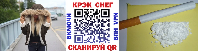 Наркотические вещества Дальнегорск А ПВП  Гашиш  Cocaine 