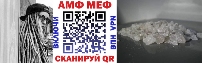 ссылка на мегу ONION  Дальнегорск  АМФ VHQ 