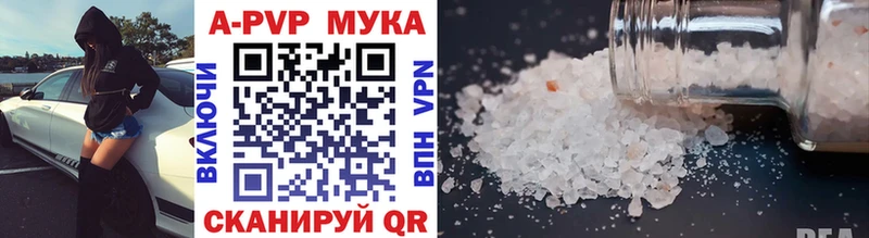 omg ссылки  где продают наркотики  Дальнегорск  Alpha PVP крисы CK 