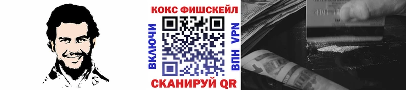 Кокаин 98% Дальнегорск