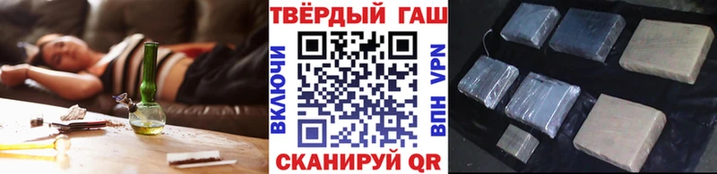 хочу наркоту  Дальнегорск  ГАШ гашик 