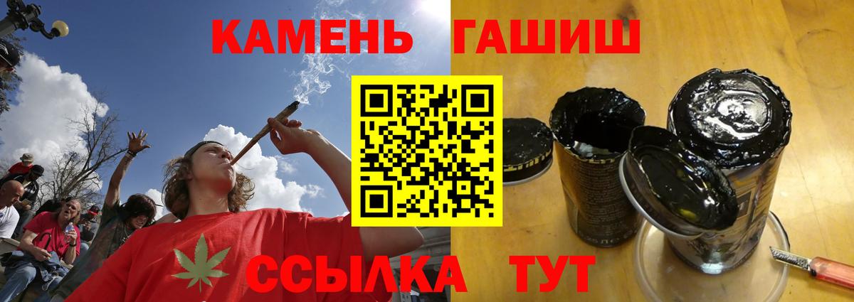 ГАШ Cannabis Дальнегорск