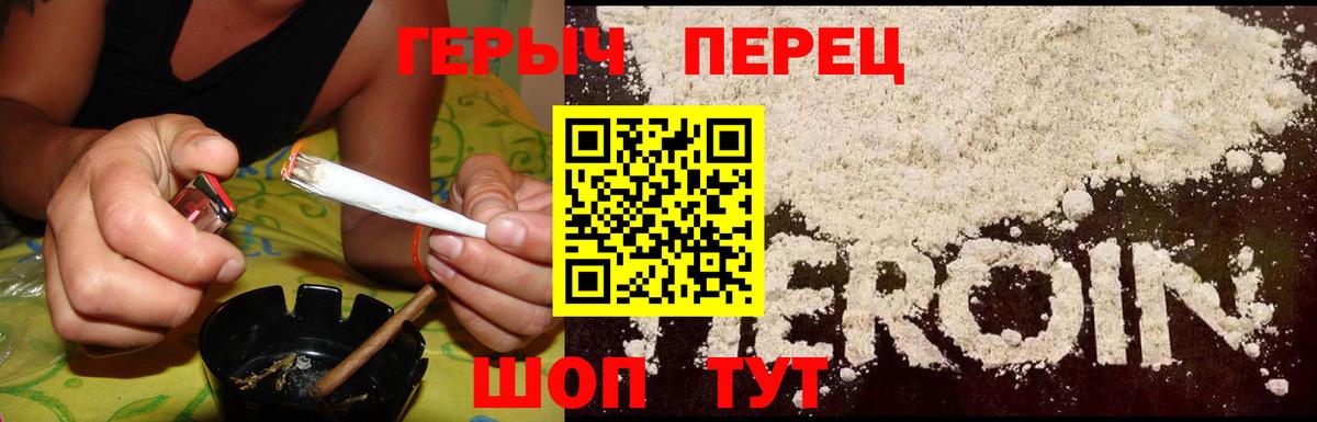 ГЕРОИН  Героин Афган  Вход с VPN  Дальнегорск 