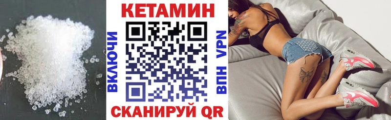 цена   Дальнегорск  Кетамин ketamine 