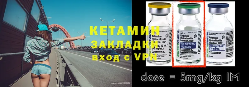 мориарти Telegram  цена   Дальнегорск  Кетамин ketamine 