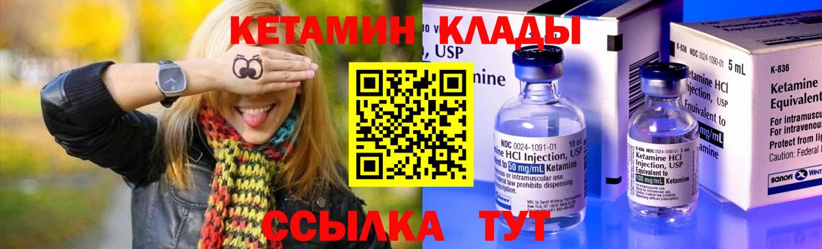 Дальнегорск  Cocaine  Вход с VPN  МАРИХУАНА  МЕФ 