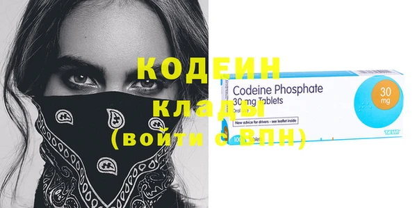 крисы Рославль