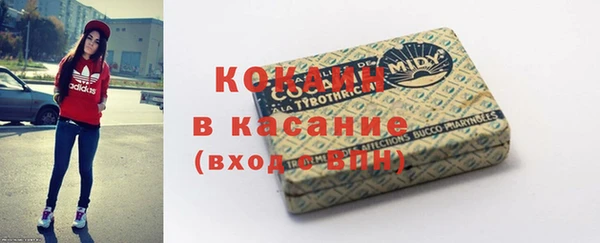 spice Баксан
