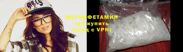 индика Балахна