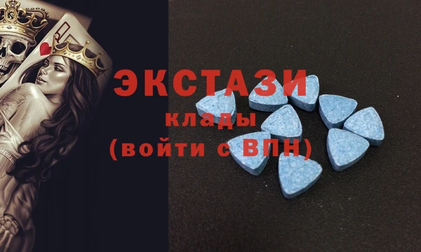 MDMA Premium VHQ Вязьма