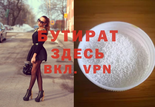 spice Баксан