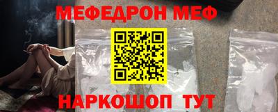 mix Донецк