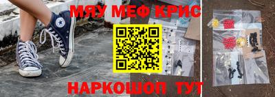 mix Донецк