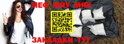 mix Донецк
