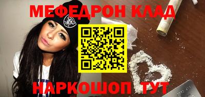mix Донецк