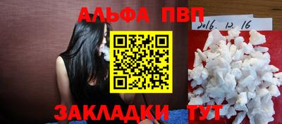 mix Донецк