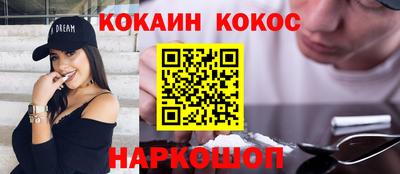 марки nbome Абинск