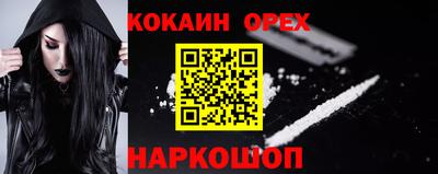 mix Донецк