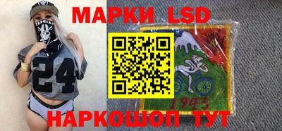 марки lsd Дубна