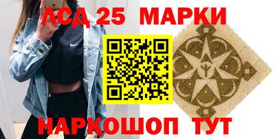 mix Донецк