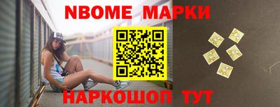 марки lsd Дубна