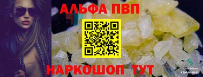 mix Донецк