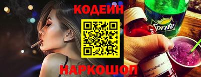 mix Донецк