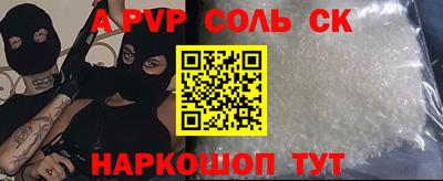 герыч Донской