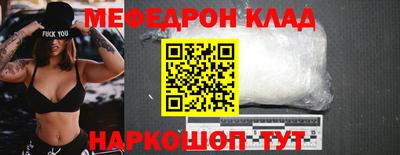 mix Донецк