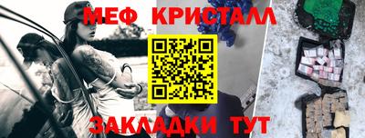 герыч Донской