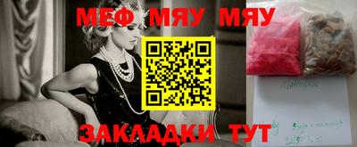mix Донецк