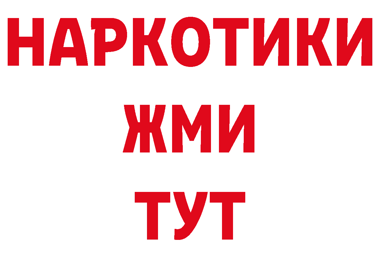 Бутират оксибутират зеркало это ОМГ ОМГ Дальнегорск