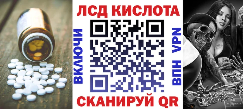 купить  сайты  Дальнегорск  Лсд 25 экстази ecstasy 