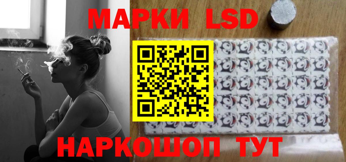 ЛСД экстази ecstasy  Лсд 25 экстази ecstasy  мега рабочий сайт  Вход с VPN  Дальнегорск 