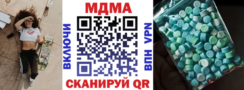 где найти наркотики Дальнегорск МДМА кристаллы