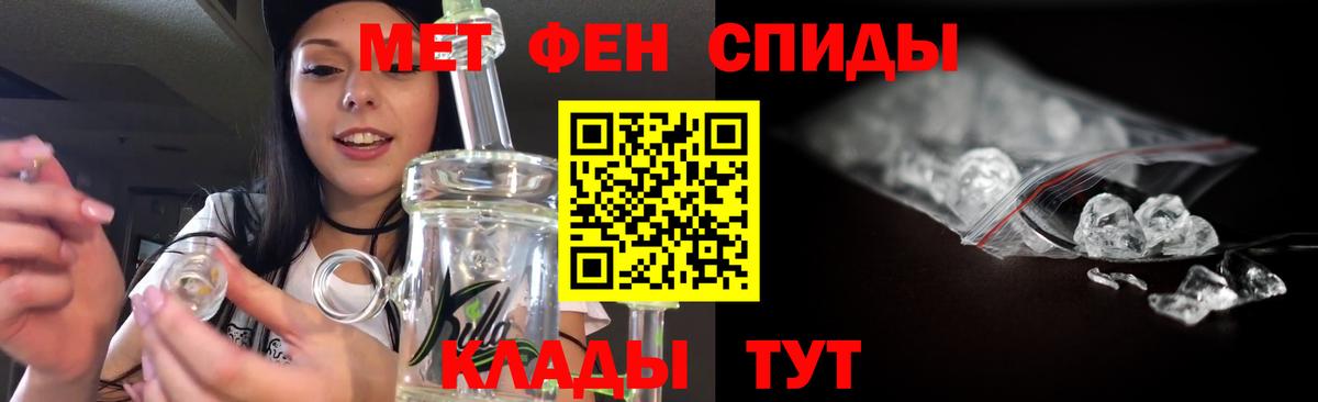 Дальнегорск  Метамфетамин Декстрометамфетамин 99.9%  Вход с VPN 
