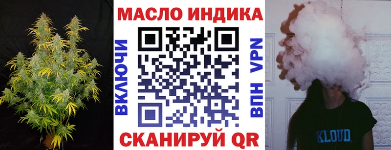 МЕГА ТОР  купить закладку  Дальнегорск  Дистиллят ТГК Wax 