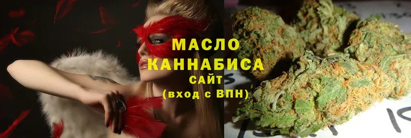 что такое   гидра ТОР  ТГК Wax  Дальнегорск 