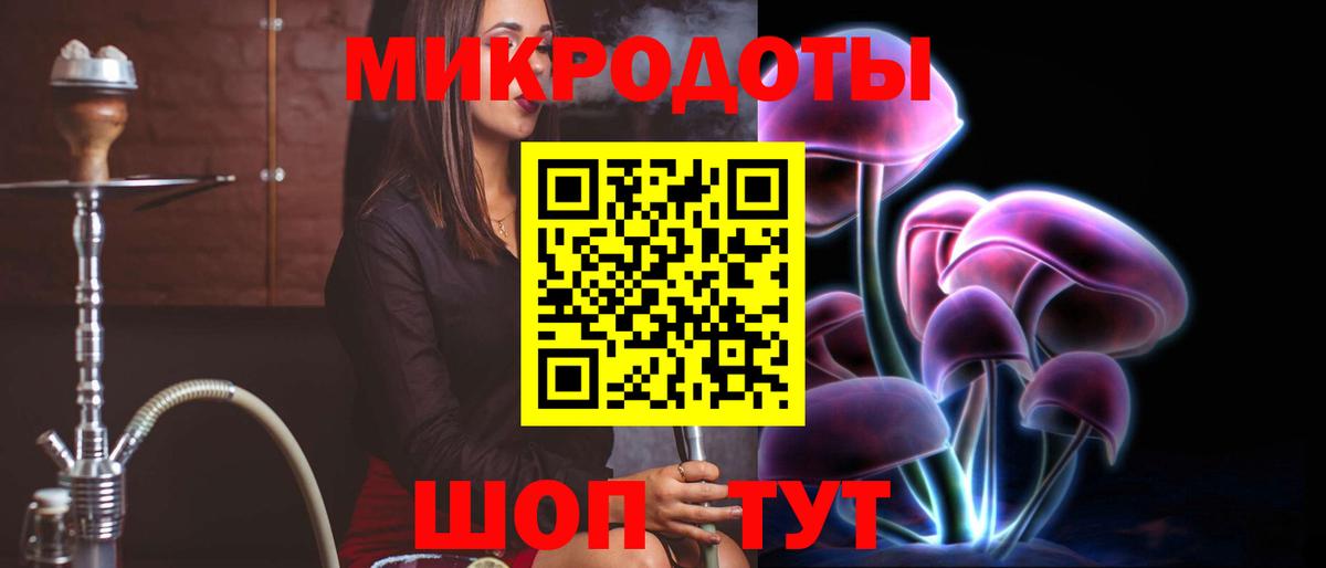 Дальнегорск  Псилоцибиновые грибы Psilocybine cubensis  Вход с VPN  Галлюциногенные грибы GOLDEN TEACHER 
