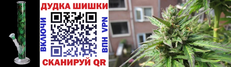 Канабис LSD WEED  цены   Дальнегорск 