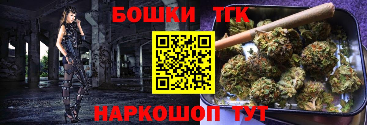 Конопля сатива  Бошки марихуана LSD WEED  Дальнегорск  Вход с VPN  МАРИХУАНА SATIVA & INDICA 